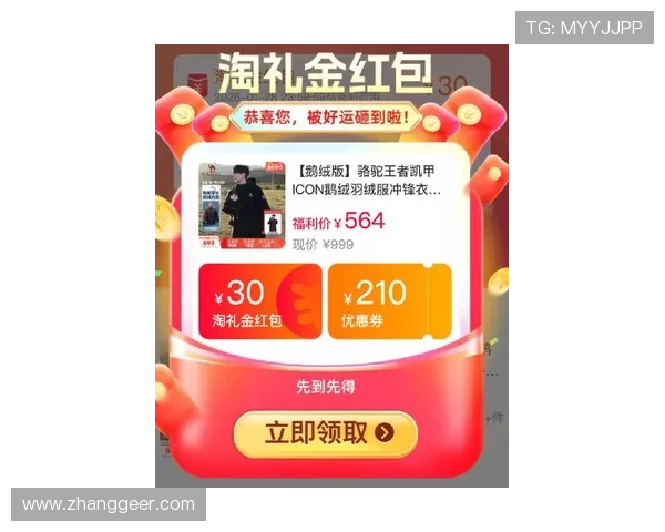 凯发网网站最新优惠活动持续更新助力玩家赢取更多福利