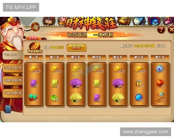 凯发集团网页版登录官网地址，轻松注册登录享受丰富游戏资源